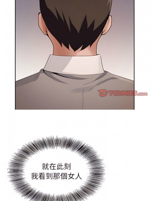 神之手 39-40話_40_09