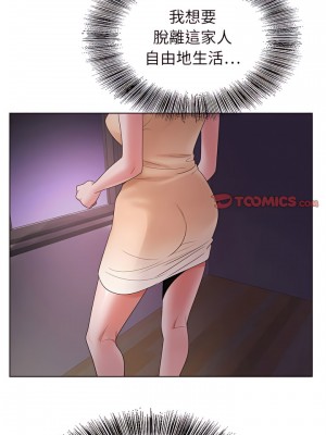 神之手 39-40話_40_13