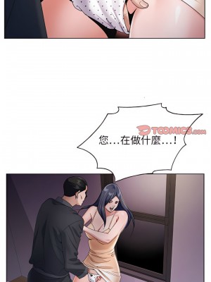 神之手 39-40話_40_16
