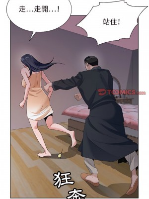 神之手 39-40話_40_17