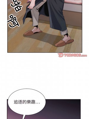 神之手 39-40話_40_18