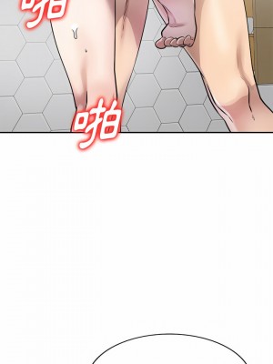 私房家教課 9-10話_09_07