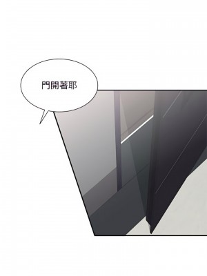 私房家教課 9-10話_09_09