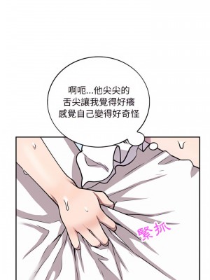 私房家教課 9-10話_10_18
