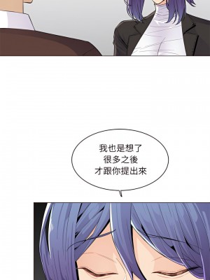 我媽是女大生 126-127話_126_02