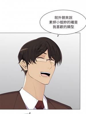 我媽是女大生 126-127話_126_04