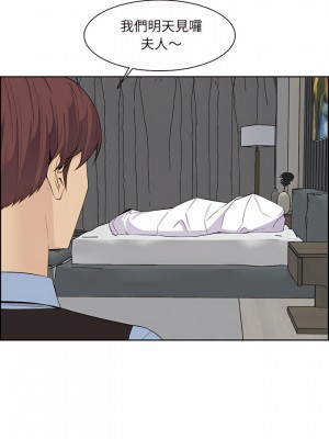 我媽是女大生 126-127話_126_07