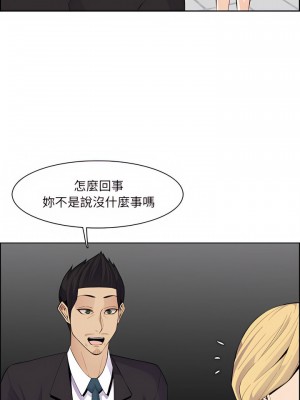 我媽是女大生 126-127話_126_09