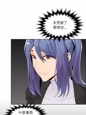 我媽是女大生 126-127話_126_12