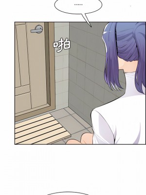 我媽是女大生 126-127話_127_03
