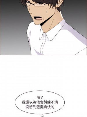我媽是女大生 126-127話_127_05