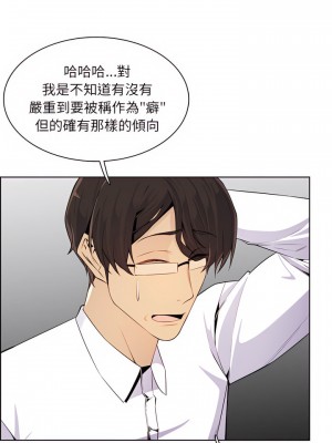 我媽是女大生 126-127話_127_06