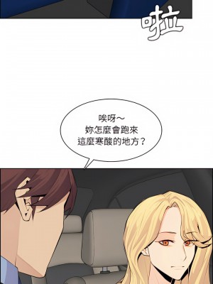 我媽是女大生 126-127話_127_12