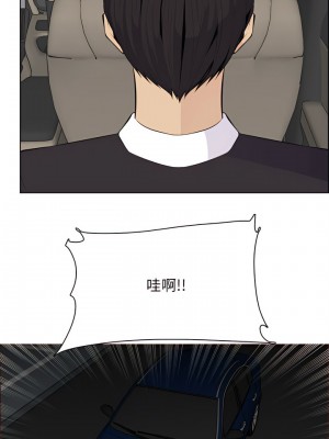 我媽是女大生 126-127話_127_13