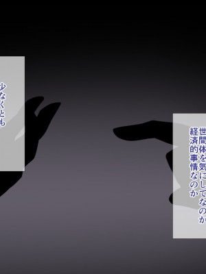 [ぴゅあらいと] お姉さんシェアハウスに拾われた僕の理想的家出性活_004