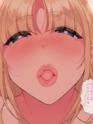 [ぴゅあらいと] お姉さんシェアハウスに拾われた僕の理想的家出性活_135