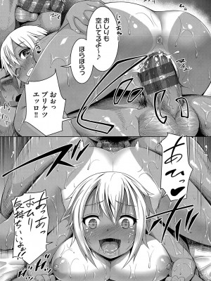 [しょうさん坊主] Smiley PiXies〜●●アイドル達は夜も買われる〜  [DL版]_150