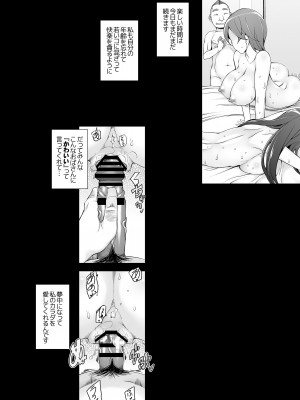 [がらくた少女 (三糸シド)] 人妻・春子の乱交寝取られ性活 ドスケベ遺伝子を抑えられない母娘が毎日男達と乱交しまくる話。_077