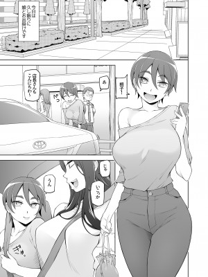 [がらくた少女 (三糸シド)] 人妻・春子の乱交寝取られ性活 ドスケベ遺伝子を抑えられない母娘が毎日男達と乱交しまくる話。_006