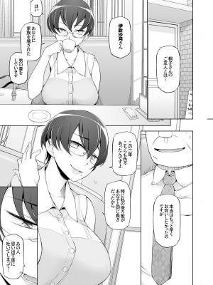 [がらくた少女 (三糸シド)] 人妻・春子の乱交寝取られ性活 ドスケベ遺伝子を抑えられない母娘が毎日男達と乱交しまくる話。_004