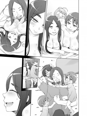 [がらくた少女 (三糸シド)] 人妻・春子の乱交寝取られ性活 ドスケベ遺伝子を抑えられない母娘が毎日男達と乱交しまくる話。_096
