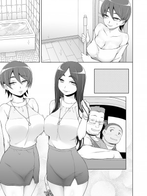 [がらくた少女 (三糸シド)] 人妻・春子の乱交寝取られ性活 ドスケベ遺伝子を抑えられない母娘が毎日男達と乱交しまくる話。_120