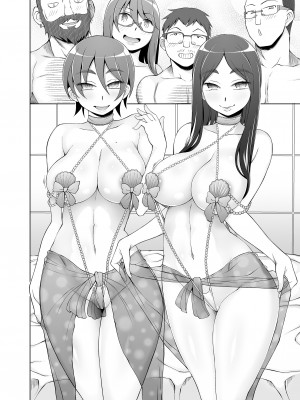 [がらくた少女 (三糸シド)] 人妻・春子の乱交寝取られ性活 ドスケベ遺伝子を抑えられない母娘が毎日男達と乱交しまくる話。_127