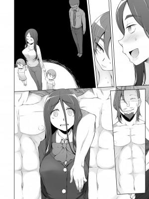 [がらくた少女 (三糸シド)] 人妻・春子の乱交寝取られ性活 ドスケベ遺伝子を抑えられない母娘が毎日男達と乱交しまくる話。_095