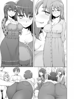 [がらくた少女 (三糸シド)] 人妻・春子の乱交寝取られ性活 ドスケベ遺伝子を抑えられない母娘が毎日男達と乱交しまくる話。_088