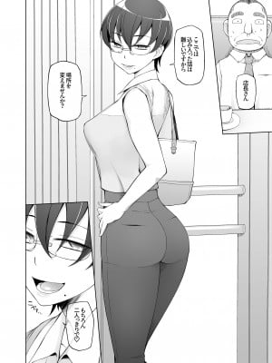 [がらくた少女 (三糸シド)] 人妻・春子の乱交寝取られ性活 ドスケベ遺伝子を抑えられない母娘が毎日男達と乱交しまくる話。_005