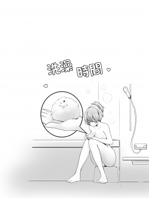[まるしゃも] パンツに軟禁して臭い攻めしてくる女の子・上 + 中 + 下｜把人軟禁在內褲裡用臭味折磨的女孩子・上 + 中 + 下 [臭鼬娘漢化組]_22