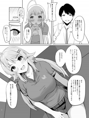 [コウコク] 癒やしTIME (アイドルマスター シャイニーカラーズ)_2