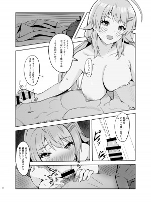 [コウコク] 癒やしTIME (アイドルマスター シャイニーカラーズ)_6