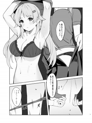 [コウコク] 癒やしTIME (アイドルマスター シャイニーカラーズ)_5