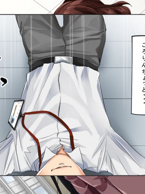 [サポットノーズ] 種付許可証を拾った！！ ～政府公認役員になりすまして女子校の美女全員孕ましちゃった～_059