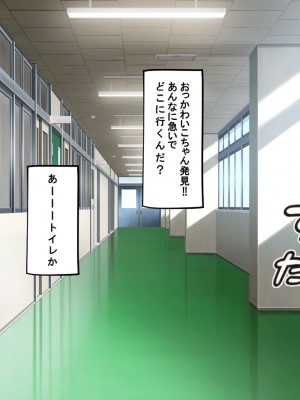 [サポットノーズ] 種付許可証を拾った！！ ～政府公認役員になりすまして女子校の美女全員孕ましちゃった～_727