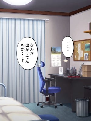 [サポットノーズ] 種付許可証を拾った！！ ～政府公認役員になりすまして女子校の美女全員孕ましちゃった～_006