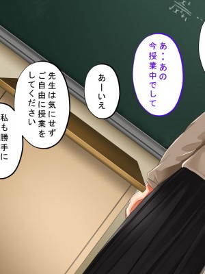 [サポットノーズ] 種付許可証を拾った！！ ～政府公認役員になりすまして女子校の美女全員孕ましちゃった～_107