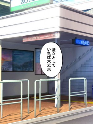 [サポットノーズ] 種付許可証を拾った！！ ～政府公認役員になりすまして女子校の美女全員孕ましちゃった～_598
