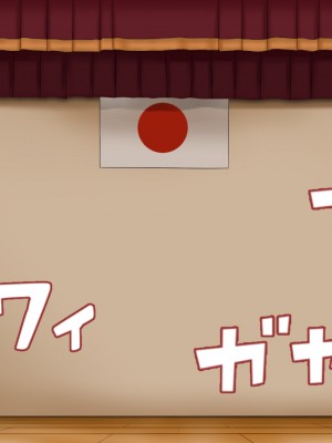 [サポットノーズ] 種付許可証を拾った！！ ～政府公認役員になりすまして女子校の美女全員孕ましちゃった～_621