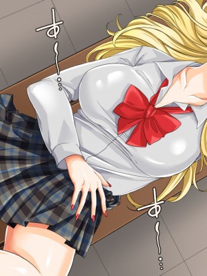 [サポットノーズ] 種付許可証を拾った！！ ～政府公認役員になりすまして女子校の美女全員孕ましちゃった～_742