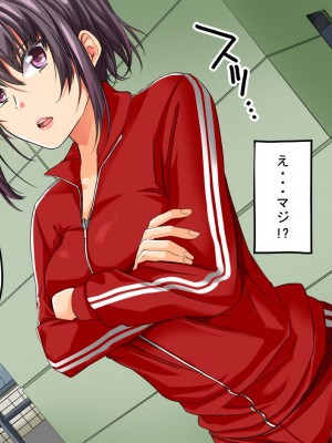 [サポットノーズ] 種付許可証を拾った！！ ～政府公認役員になりすまして女子校の美女全員孕ましちゃった～_021