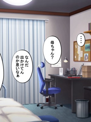 [サポットノーズ] 種付許可証を拾った！！ ～政府公認役員になりすまして女子校の美女全員孕ましちゃった～_589