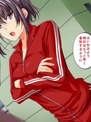 [サポットノーズ] 種付許可証を拾った！！ ～政府公認役員になりすまして女子校の美女全員孕ましちゃった～_600