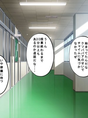 [サポットノーズ] 種付許可証を拾った！！ ～政府公認役員になりすまして女子校の美女全員孕ましちゃった～_689