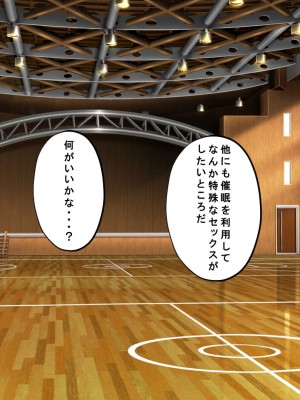 [サポットノーズ] 種付許可証を拾った！！ ～政府公認役員になりすまして女子校の美女全員孕ましちゃった～_800