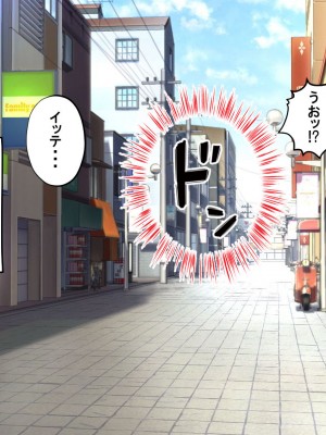 [サポットノーズ] 種付許可証を拾った！！ ～政府公認役員になりすまして女子校の美女全員孕ましちゃった～_591