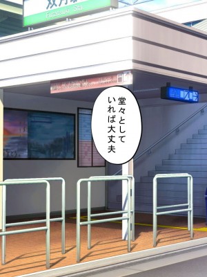 [サポットノーズ] 種付許可証を拾った！！ ～政府公認役員になりすまして女子校の美女全員孕ましちゃった～_015