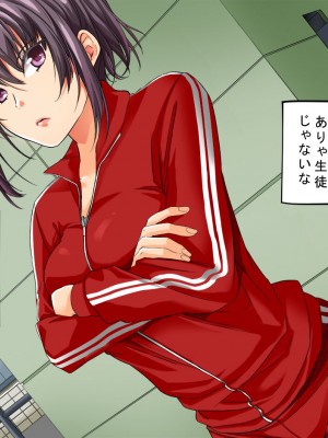 [サポットノーズ] 種付許可証を拾った！！ ～政府公認役員になりすまして女子校の美女全員孕ましちゃった～_016