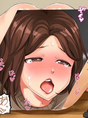[サポットノーズ] 種付許可証を拾った！！ ～政府公認役員になりすまして女子校の美女全員孕ましちゃった～_716